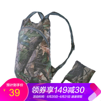 JUNGLE MAN雙肩包
