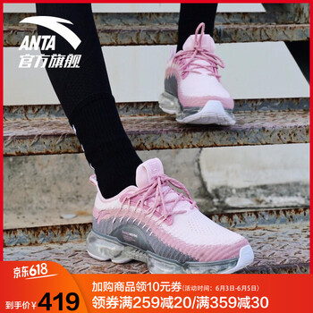 透氣氣墊緩震跑鞋，讓你愛(ài)上運(yùn)動(dòng)