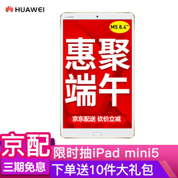 辦公娛樂兩不誤，輕薄平板電腦