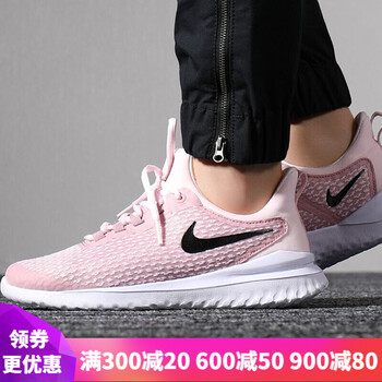 耐克（NIKE）跑步鞋AV8457-604 