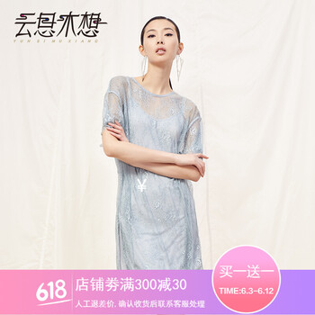 云思木想  蕾絲 連衣裙