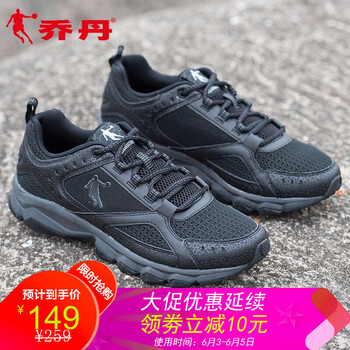 舒適透氣，減震跑鞋讓你健步如飛