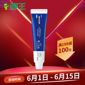 獅王酵素牙膏130g