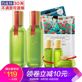 三生花玲瓏玉潤
