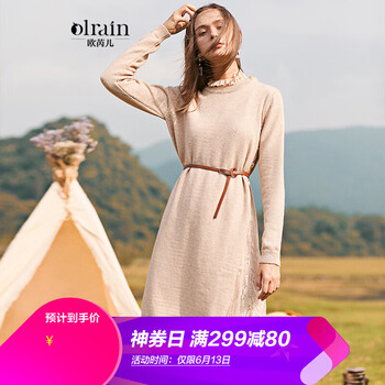 Olrain 純色 不規(guī)則，蕾絲拼接 連衣裙