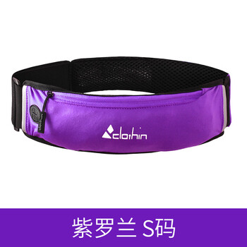 戶外小包水壺