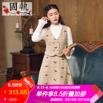固執(zhí)（OBSTINATE） 格子 繡花，紐扣，拉鏈 連衣裙
