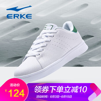 TPU板鞋鴻星爾克