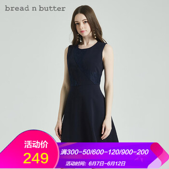 bread n butter 純色  連衣裙