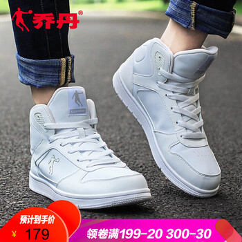 韓版潮流板鞋喬丹