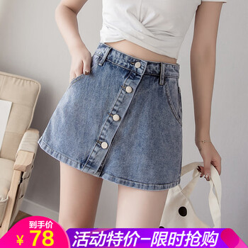 元素,天藍(lán)色高腰短裙,樣式,趨勢,新款,流行