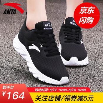 安踏（ANTA）跑步鞋-1黑色 36，37.5，38.5，38，39，40，36.5，35.5