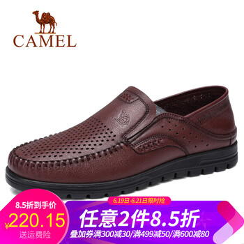 駱駝（CAMEL）男士A822211930 棕色 41