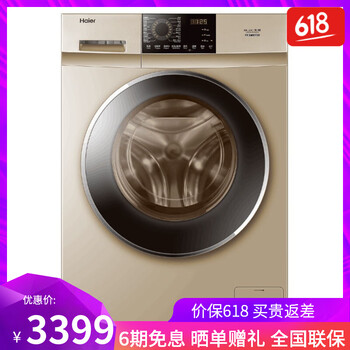 變頻滾筒洗衣機，讓你告別潮濕