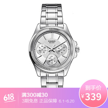 卡西歐ltp三眼