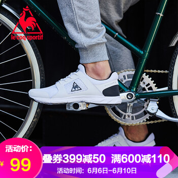 樂(lè)卡克跑步鞋男