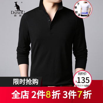 袋鼠（DAISHU） 長袖 男士T恤 YY8720黑色（單面） 
