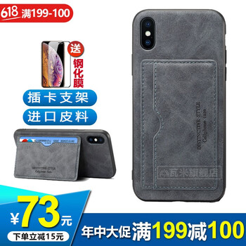 蘋果6s深灰