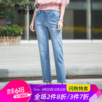 夢(mèng)舒雅（Msuya ） 自然腰 直筒褲 女 九分褲 牛仔褲