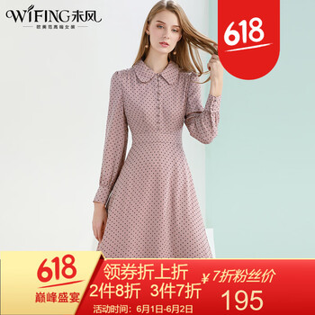 優(yōu)雅小香風(fēng)連衣裙，打造知性女神