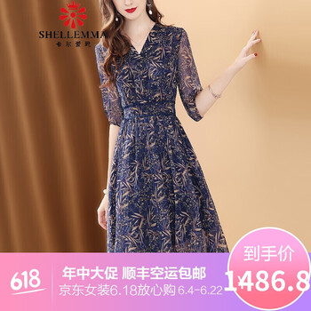 希爾愛(ài)瑪（SHELLEMMA）  拉鏈，印花 連衣裙