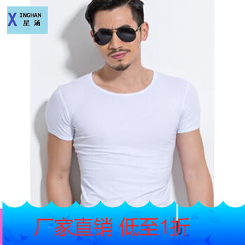 星涵（XINGHAN） 短袖 男士T恤 白色圓領(lǐng) 