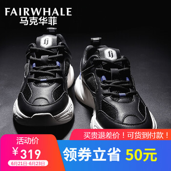 馬克華菲（FAIRWHALE）男士純黑(799196069014) 42