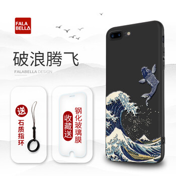 法拉貝拉 iphone7 Plus/8 Plus 手機(jī)殼/保護(hù)套