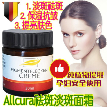 allcura乳液/面霜滋潤，保濕，補(bǔ)水