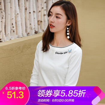 性感小心機(jī)，打造精致生活