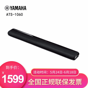雅馬哈（YAMAHA） YAS-106 音箱/音響 ATS-1060(YAS-106同款）黑色