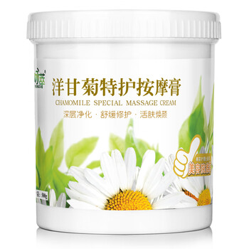 按摩膏乳