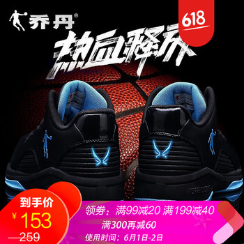怎么样,高帮蓝球鞋