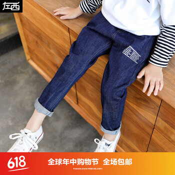 左西兒童童裝