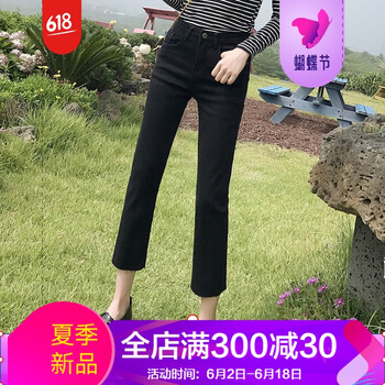 薄款直筒牛仔褲，穿出你的腳踝