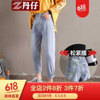 少女秋裝牛仔