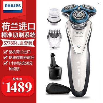 PHILIPSS7780