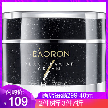 eaoron,eaoron,毛孔,排名,排行榜,細(xì)致,毛孔,細(xì)致,推薦