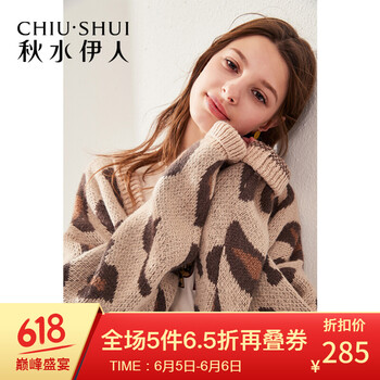 簡約長袖小背心，微胖妹子的福音