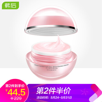 怎么樣,素顏化妝品,素顏化妝品