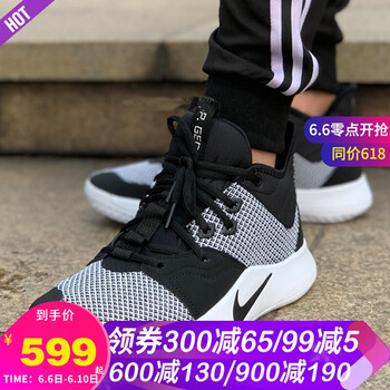 減震籃球鞋，助力你的腳踝