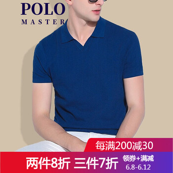 MASTER POLO 短袖 男士T恤 藍色（已驗視桑蠶絲） 