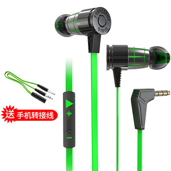 plextone,怎么樣,plextone,浦記,浦記,耳機,耳機,耳麥,耳麥