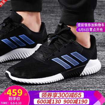時(shí)尚男士氣墊，讓運動(dòng)更有活力