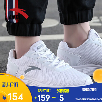 安踏（ANTA）跑步鞋(5529)安踏白/霧灰-5 