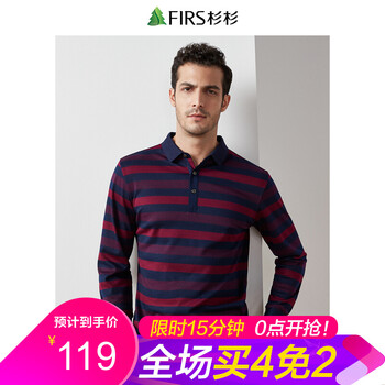 杉杉（FIRS） 長(zhǎng)袖 男士T恤 DDX18C63-18紅色 