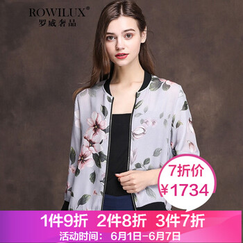 個(gè)性牛仔外套，打造時(shí)尚潮男