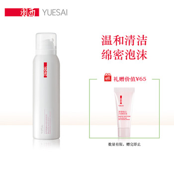 排名,清潔,排行榜,羽西,羽西,清潔,推薦