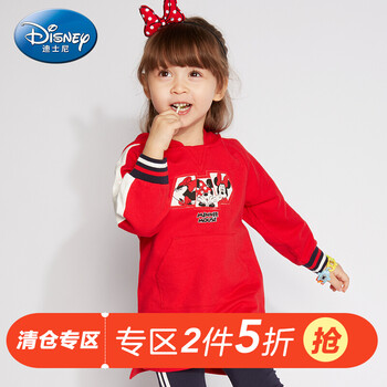 迪士尼紅裙子