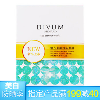 伊娜,伊娜,排名,白面,白面,排行榜,推薦